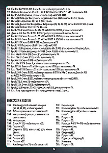 Brettspiel - Adventure Games. Grand Hotel Abaddon